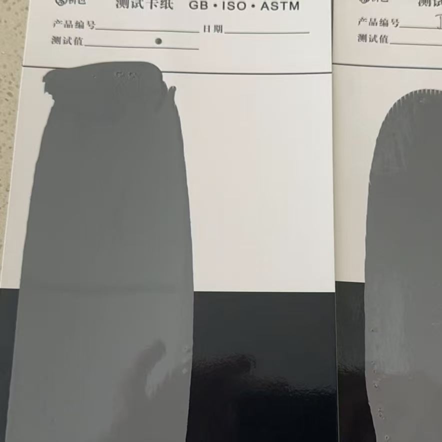 七星混凝土防碳化防护涂料