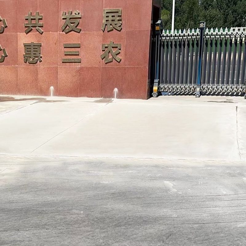 七星路面快速通车修补料
