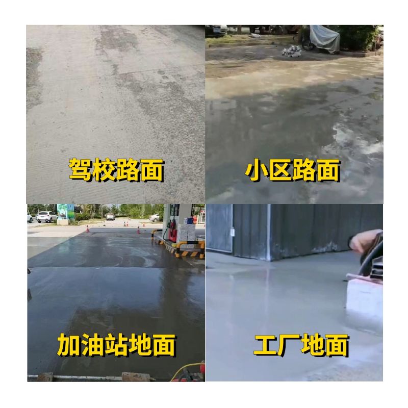 七星老旧道路翻新快速解决方案