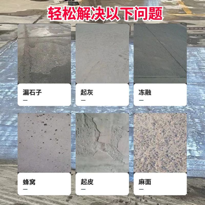 七星低碳市政修补材料简单快速修补道路恢复交通
